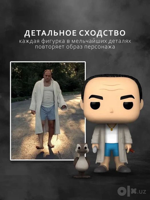 Funko POP Тони Сопрано — протектор в подарок