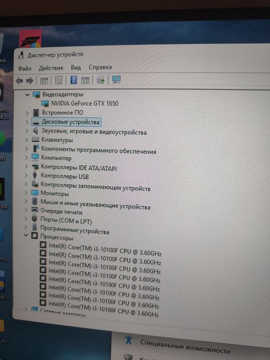 Игровой компьютер