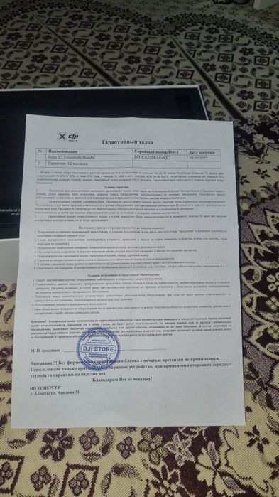 Новый Insta 360x5