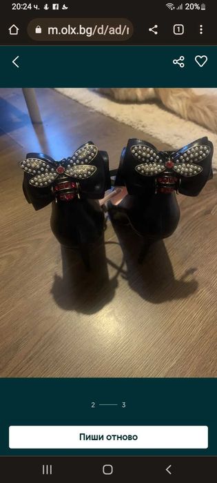 Нови Естествена кожа обувки