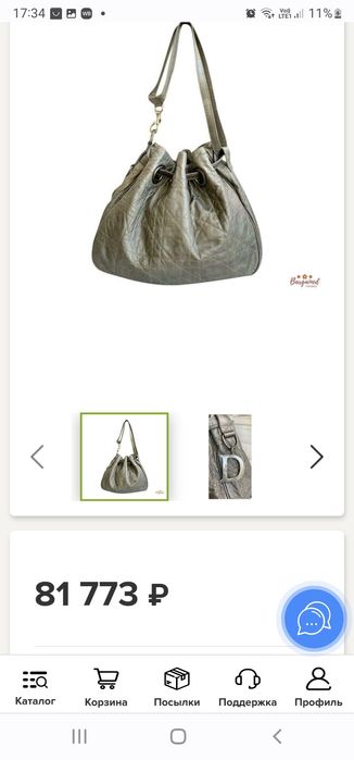 Сумка Christian Dior оригинал!!!