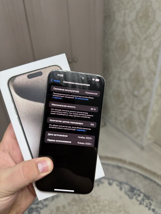 Продам iPhone 15 Pro Max 256Gb