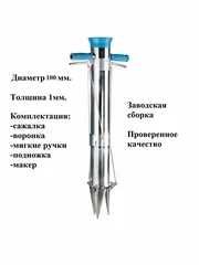 Быстрая посадка овощей, sabzavot va ko'katlarni ekish кулга ердамчи.