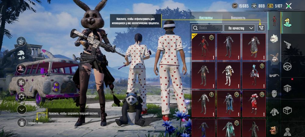 Продаю аккаунт в пабг