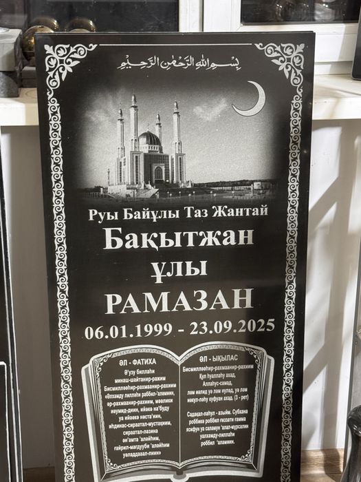 ул.Мясоедова 143