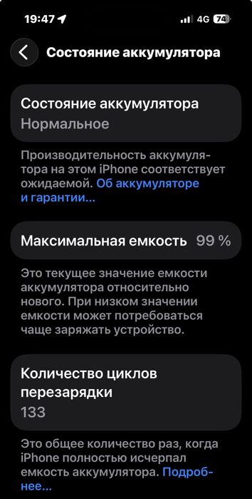 Iphone 15 сатылады
