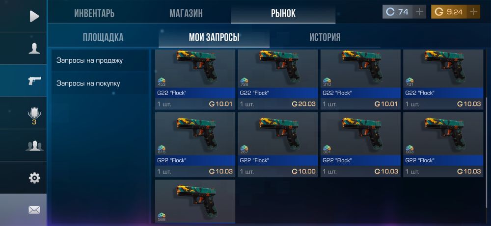 Стендофф2 акаунт