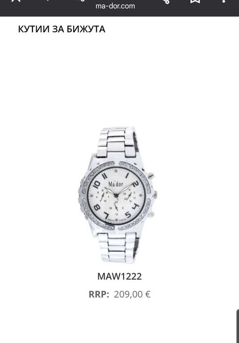 Чисто нов дамски часовник Ma'dor, сребърен с диаманти