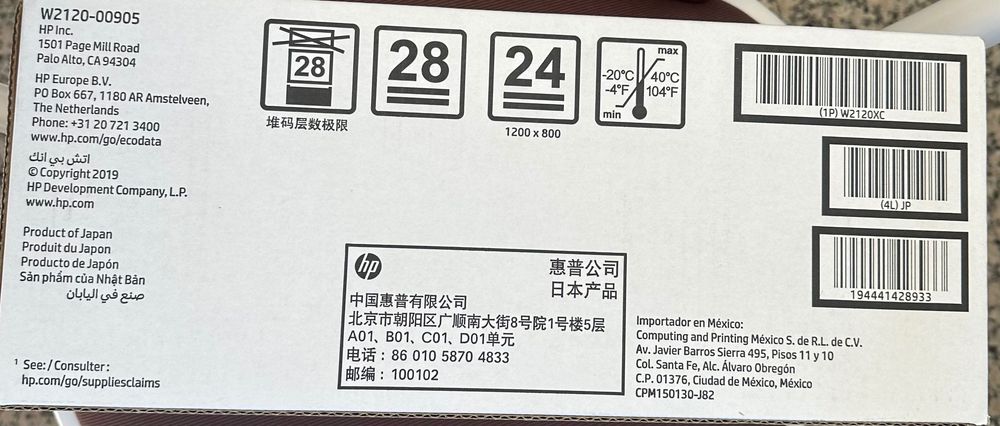 Тонер-картридж HP W2120XC
