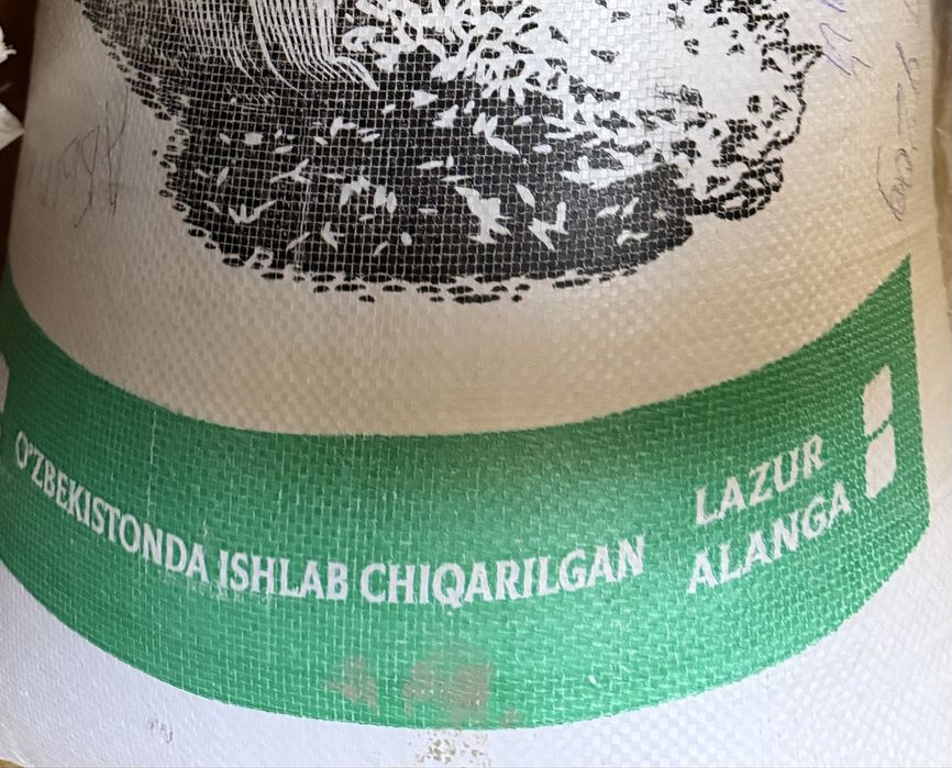 Рис Лазер 5кг (фасованный)