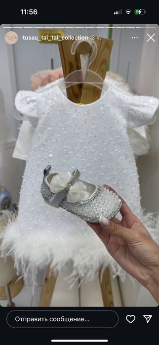 Продам балетки детские