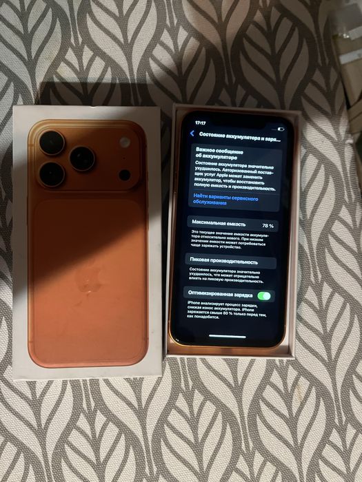 Apple iPhone 17 Pro Xr