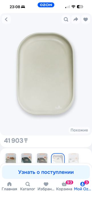 Продам пеленальный коврик
