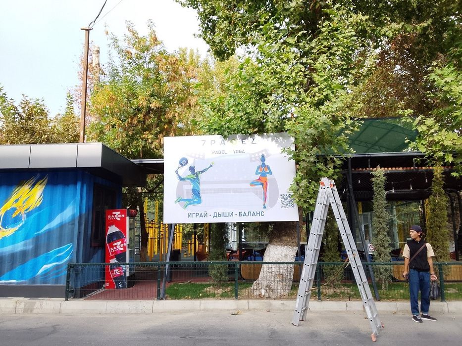 Reklama Baner !!! Banerlar tez va sifatli hamyonbob  1 kun ichida