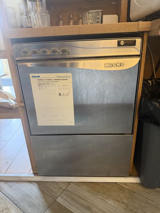 Съдомиялна машина