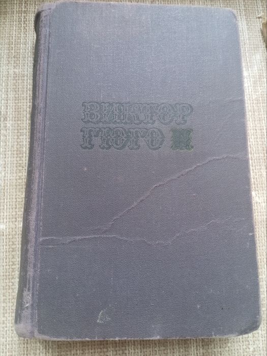 Редкие  книги советского периода