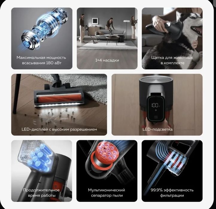 Пылесос вертикальный Xiaomi Vacuum Cleaner G20 Max беспроводной.