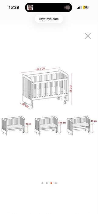 Бебешка кошар Azaria WOODY Бял, с люлка, с подвижна решетка, 60/120 см