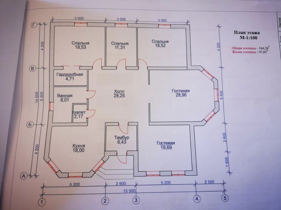 Продается участок дом