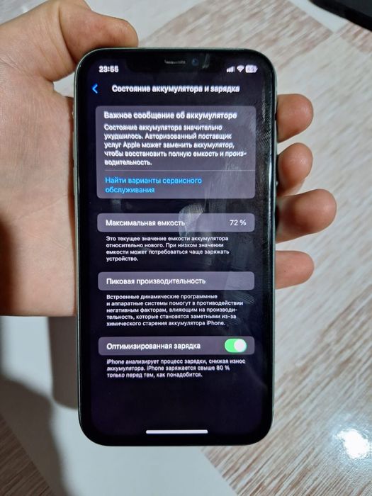 iphone 11 обмен или продам