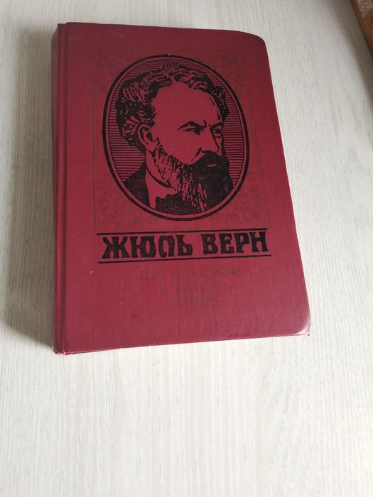 Книги интересные по 1000тг