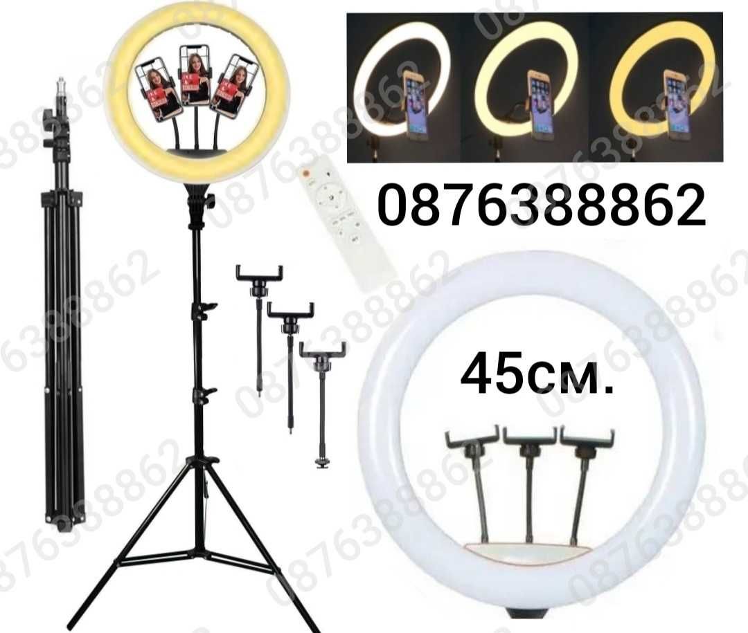 Професионална LED РИНГ Лампа 48см 3 Стойки за Телефон и Дистанционно гр.  Пловдив Център • OLX.bg