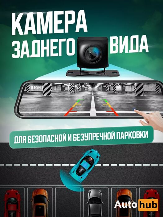 Videoregistrator LENOVO V7 PLUS FULL HD