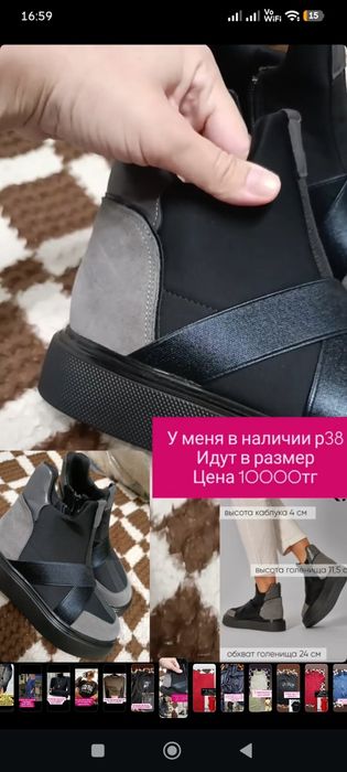 Новое продам СРОЧНО