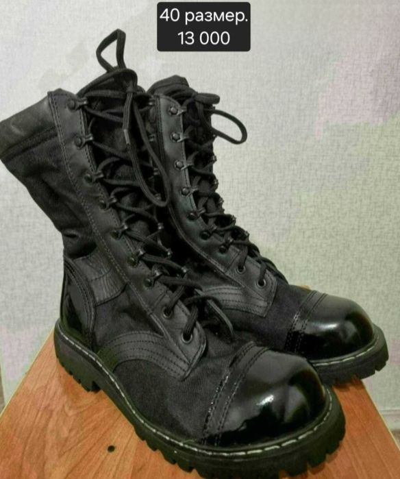 Берцы летние натуралка