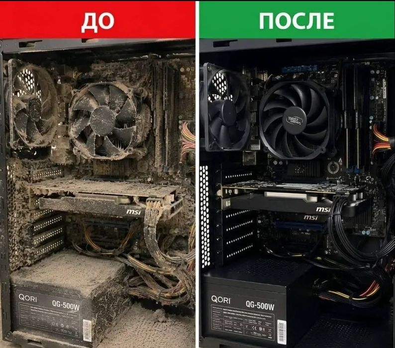 Обслуживание и чистка компьютера