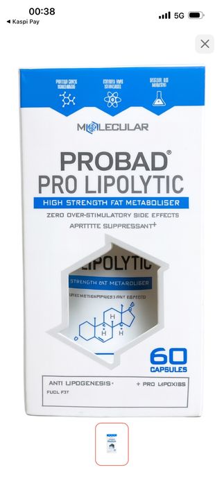 Pro lypolytic про липолитик похудей