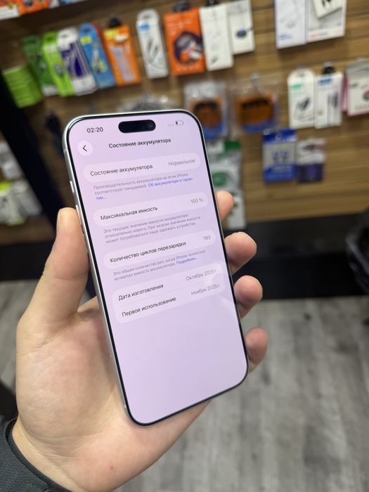 Iphone 17 pro max 256 gb