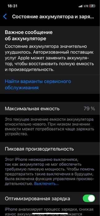 Iphone Xr.