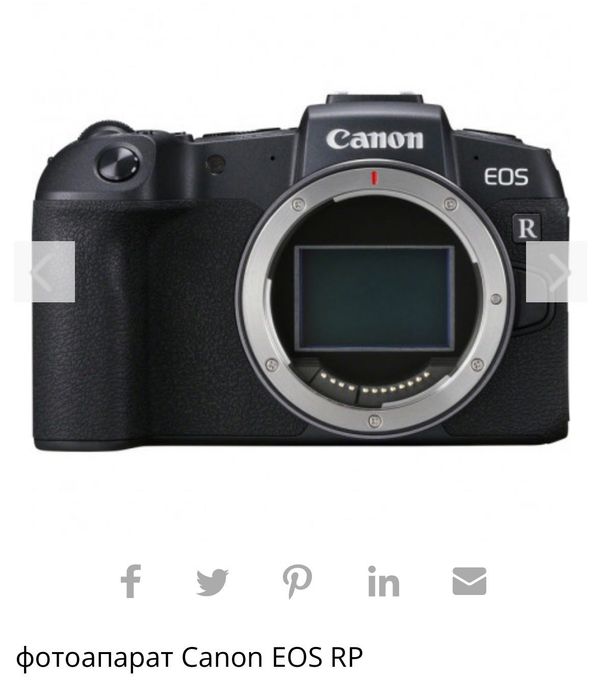 Canon Eos RP , 2 оригинални батерии и зарядно