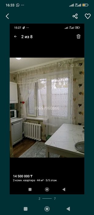 Сдам в аренду комнату