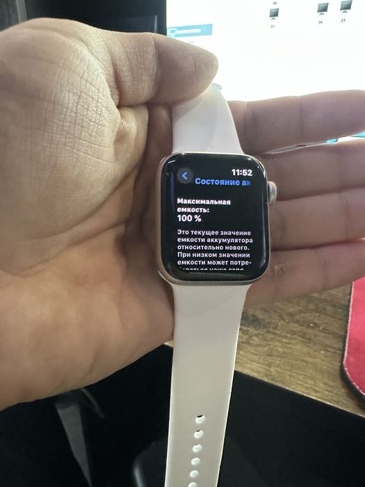 Apple watch se 2 gen 32gb 100%