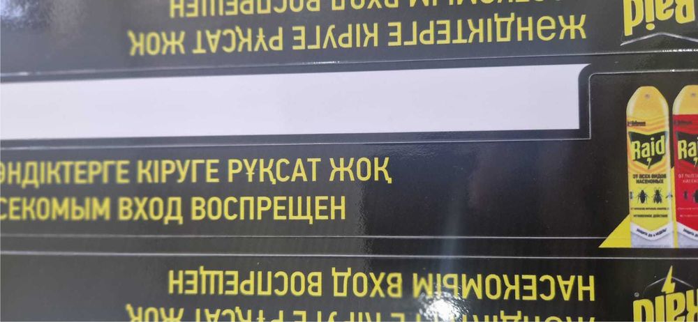 Широкоформатный принтер GALAXY UD-210 (DX5 - экосольвент)