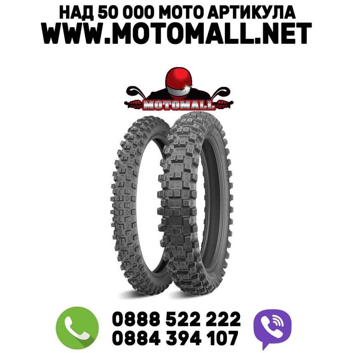 Michelin tracker кросови гума гуми размери в описаниет