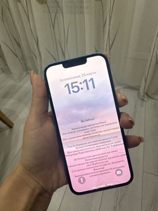 Продам Iphone 13