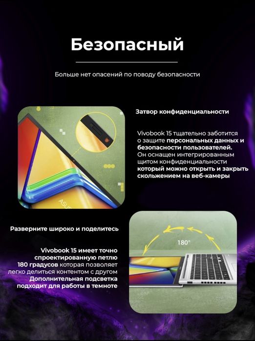 Ноутбук Asus Vivobook 15, R7-5825U, AMD Radeon, 8GB DDR4, 512GB SSD