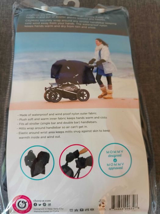 Аксесоари за бебешка количка