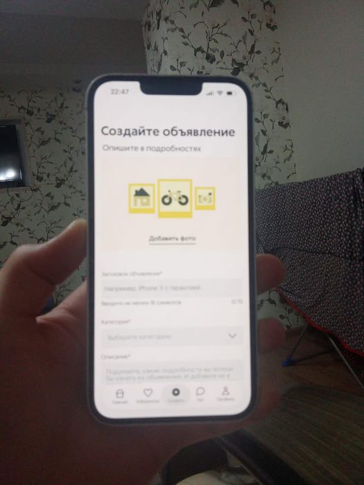 Айфон 13 128 гб  продам