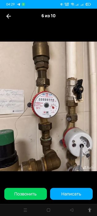 Слесарь сантехник услуги