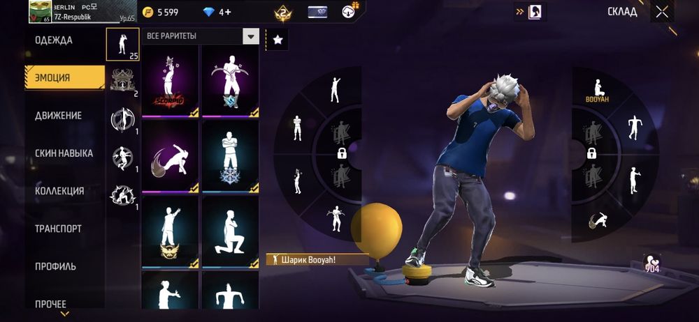 Фри фаер акаунт сатам