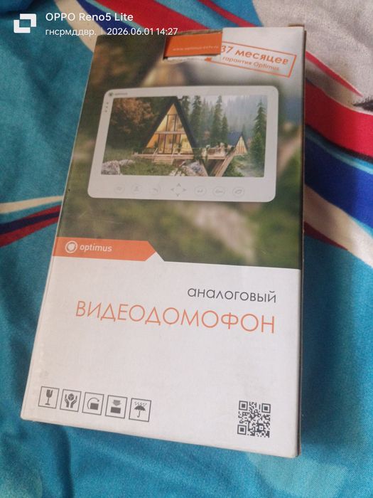 Продается домофон