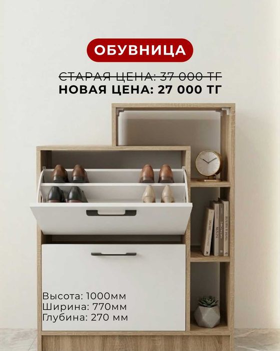 Продам корпусную мебель