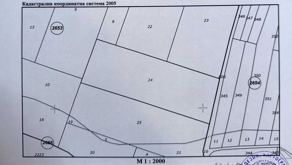 Продава се Земеделски имот в с. Мрамор, Област София-град -  кв.м за 15273 €/дка - Снимка #1