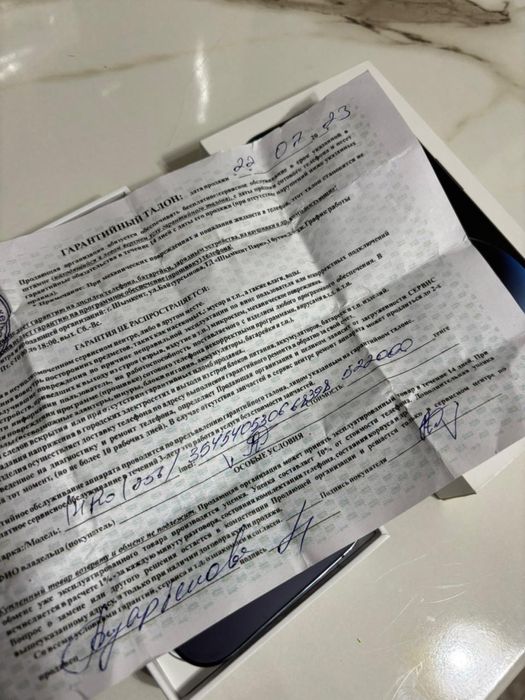 Iphone 14 pro 256 gb идеал