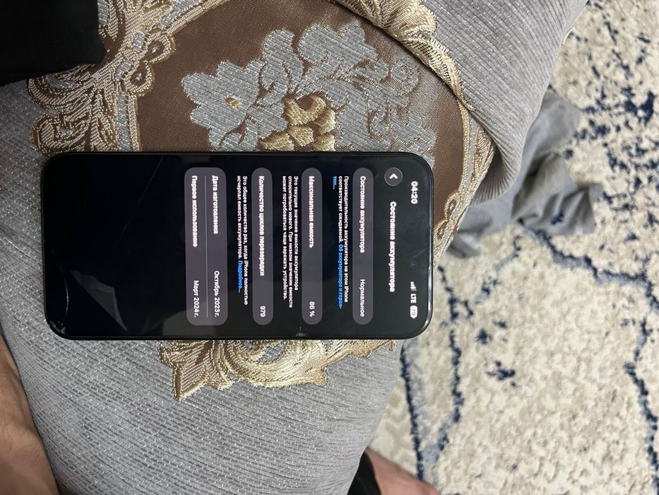 iphone 15 plus 128gb