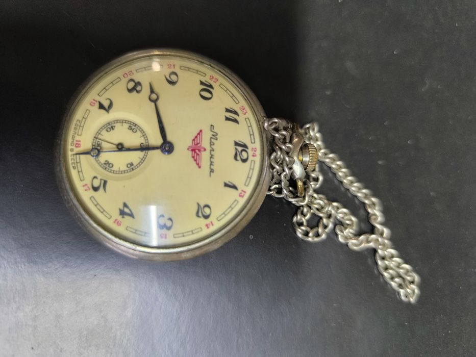 Часы карманные часы